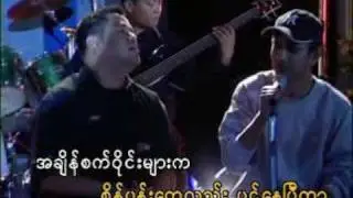 Lazy Club Lwang Yel Ma Pyae