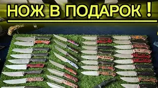 Обзор ножей по наличию 
