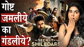 The Secret Of The Shiledars Web Series REVIEW Marathi