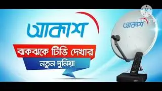 Akash DTH TVC (not real)