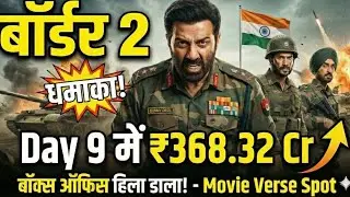 💹Border 2 Box Office Collection Day 9: 368 Cr पार! 💥 Saturday Huge Jump! 🚀