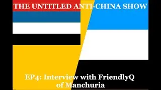 The Untitled Anti-China Show: EP4 Interview with FriendlyQ of Manchurian People's Party