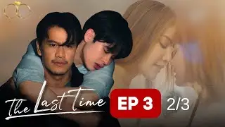 The Last Time Episode 3 Part 2 (ENG SUB)