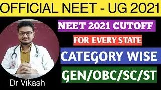 Official Neet2021 Cutoff,Category wise Gen/Obc/Sc/St,Neet 2021 latest news,Counselling updates,#neet