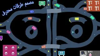 مهارات التصميم المدفونة #1 (freeways)