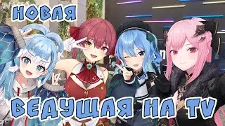 Суисей станет ведущей на TV!