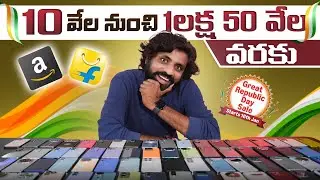 Best Smartphones to Buy in Amazon & Flipkart Republic Day Sale 2026 🔥 | ₹10,000 to ₹1,50,000