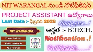 NIT WARANGAL JOB NOTIFICATION 2026 | PROJECT ASSISTANT JOBS | NOTIFICATION FULL DETAILS IN TELUGU