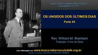 13.01.2026 | OS UNGIDOS DOS ÚLTIMOS DIAS - parte 05 | Irmão William M. Branham