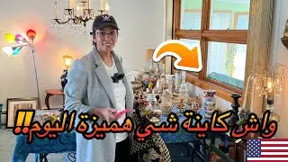 “جولة مذهلة في سوق المستعمل | اكتشافات فريدة وأزياء بأسعار معقولة!”