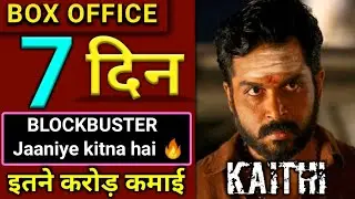 Kaithi 7th Day Box Office Collection, Box Office Collection Kaithi 7 Day, Karthi,Narain