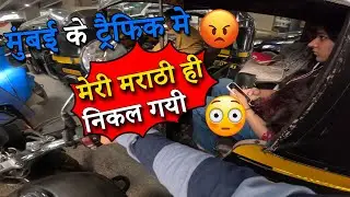 Mumbai Traffic Ne Meri Marathi Hi Nikal Di | Goregaon Bike Ride Vlog #gearupjourneys #motovlog