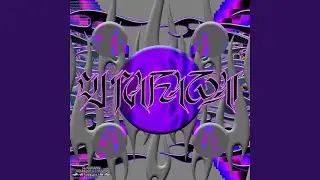 sound of G trance