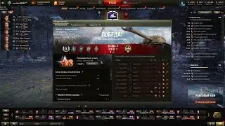 World of Tanks T110E4 PC Gameplay Replay. Lesta game Мир танков Наша игра