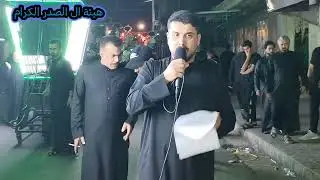 مصطفى الكعبي / ٩ محرم /  موكب الامام الحسن ع امارة بني كعب /