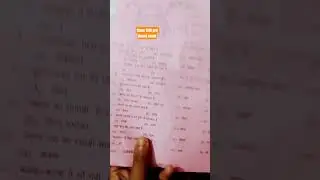 Class 10th 🔥Up Board Exam Pre Board Hindi Model Paper #shorts #shortfeed #viral #class10thpreboard