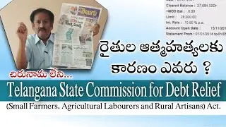 If Telangana State Commission for Debt Relief Act really works there will be no farmers suicides |