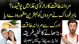 Urdu Quotes|Best life Changing quotes|Aqwal E Zareen|Desi Nuskhy|Hikmat quotes|