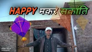 HAPPY Makar Sankranti! 🥳