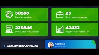🔝CASHLINE ! МГНОВЕННЫЙ ВЫВОД СРЕДСТВ !