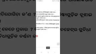 +2 Economic Selective Long Question For Examination 2023