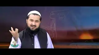 Haji Azhar Iqbal_Kad Be tai Deedaran kana waja_Poet_Awis Shafiq_2021