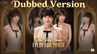 Dubbed Version: Love Is a Game, I Play for Power (DUBBED) | #drama #dramabox #chinesedrama
