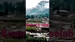 kumrat ki selab||kumrat #shorts videos||selabi status #shortsyoutube #subscribe