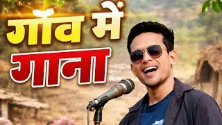 Pahadon Ke Bich Gana Gate Huye 😘 पहाड़ों की वादियों में गाना गाते हुए mat bhulna Pardesi apan gaon