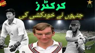 I cricketers who suicide I Cricket I Neelum TV I