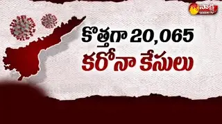 Andhra Pradesh COVID-19 Cases Update: Corona Second Wave In AP | Sakshi TV