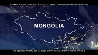 ict expo 2018