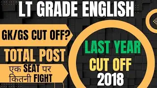 LT GRADE ENGLISH CUT OFF 2018 AND 2026 #Susheelsir #ltgradeenglish #ltcutoff