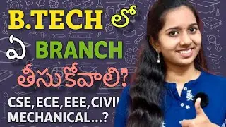 What is the Best Branch in B.Tech? | *⚠️Is It Worth Joining CSE*? | Must Watch before Joining B.Tech