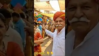 પતંગ લેવા ગયા અને બબાલ થઈ ગઈ! 😂 Gujarati comedy short