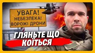 АПОКАЛІПСИС на Херсонщині! Тільки ПОСЛУХАЙТЕ ЩО сталось на трасі Херсон-Миколаїв. ТОЛОКОННІКОВ