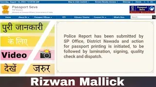 Police Report has been submitted by SP Office, get complete information within 5 minutes