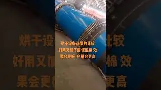 Good Supply Coal-Slurry Clay Vacuum Rotary Drum Dryer Price