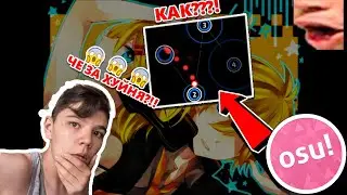 НЕРЕАЛЬНОЕ ФК НА РЕМОУТ КОНТРОЛЕ!!! *ЭТО ПИЗДЕЦ*