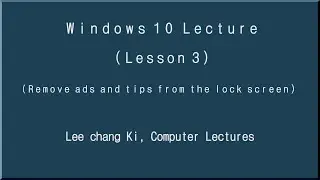 Remove Ads and Tips on Lock screen, Remove Advertisement, Remove Tip, windows 10 Tutorial, Lesson3,