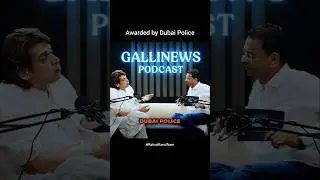 Awarded by Dubai Police ❤️ | #RahulKanal #EknathShinde #SrikantShinde #Shivsena #BalaSahebThackeray