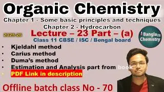 Organic chemistry Class 11 - L23(a) - Kjeldahl, Carius, Duma's method quantitative analysis in org