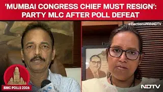 'Mumbai Congress Chief Must Resign': Party MLC After BMC Poll Defeat