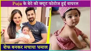 Puja Banerjee Shares Adorable Photos Of Her Son In A New Avatar