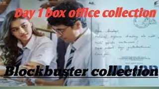 Major day 1 box office collection