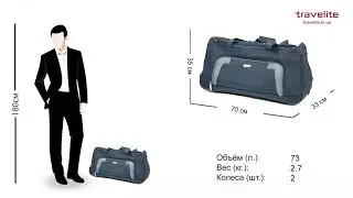 Дорожная сумка на колесах Travelite ORLANDO/Navy L Большая TL098481-20