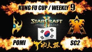 Kung Fu cup weekly 9 Лучшие Корейские игроки Турнир SС2 Lotv(14.06.2018)