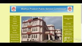 MPPSC MO Recruitment 2021 | MPPSC MO Vacancy 2021 Notification Released | MPPSC MO Bharti 2021