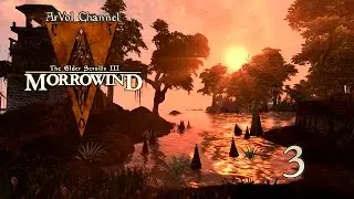 Прохождение TES III: Morrowind #3 - Поля Кумму