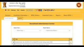 RPSC RAS 2018 Online Form 2018